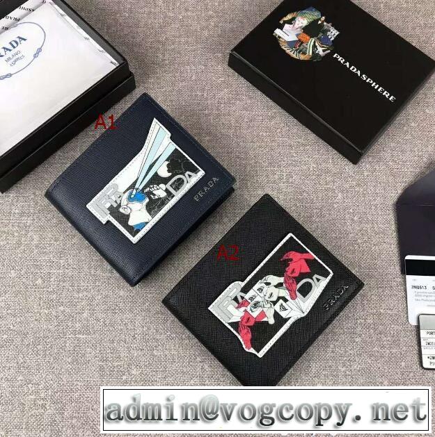  プラダ PRADA  話題の新作到着！ 2色可選 2018新品入荷 財布/ウォレット