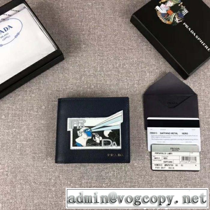 プラダ PRADA  話題の新作到着！ 2色可選 2018新品入荷 財布/ウォレット