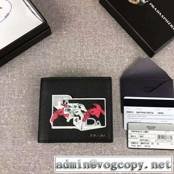 プラダ PRADA  話題の新作到着！ 2色可選 2018新品入荷 財布/ウォレット