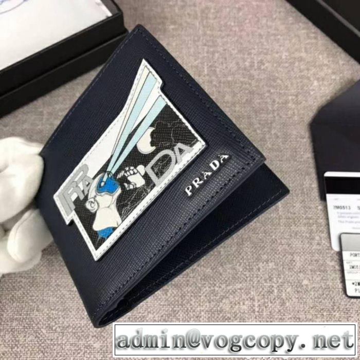 プラダ PRADA  話題の新作到着！ 2色可選 2018新品入荷 財布/ウォレット