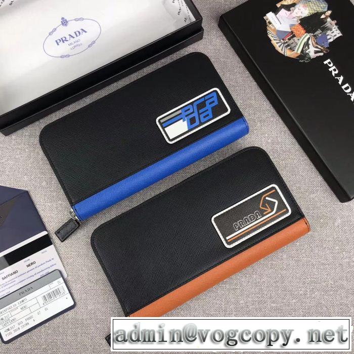  おすすめデザイン 財布 プラダ2018秋冬の定番新品到来! PRADAファッション度アップ2色可選