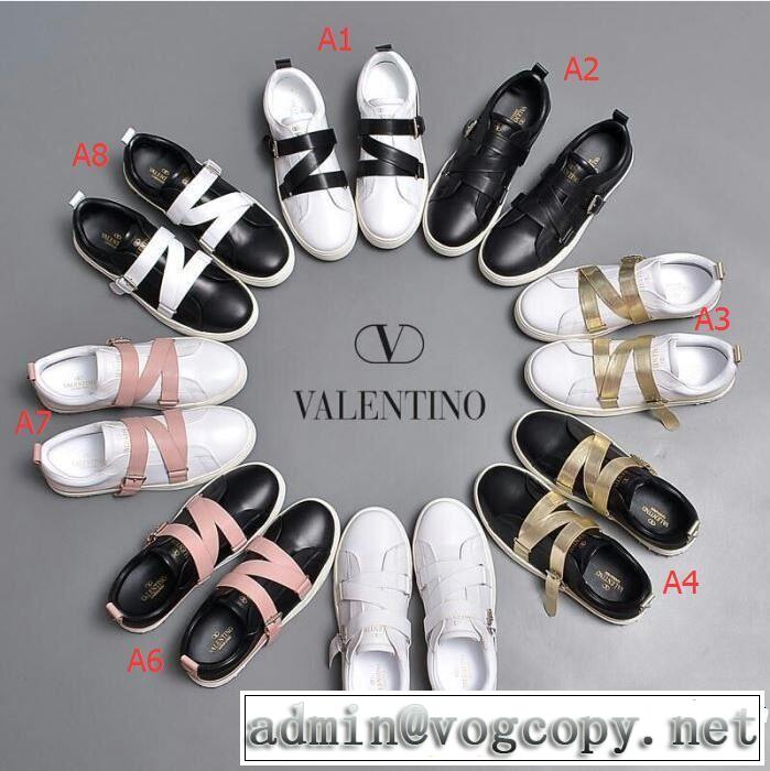 流行の注目ブランド VALENTINO ヴァレンティノ 多色可選 男女兼用 大流行中 カジュアルシューズ