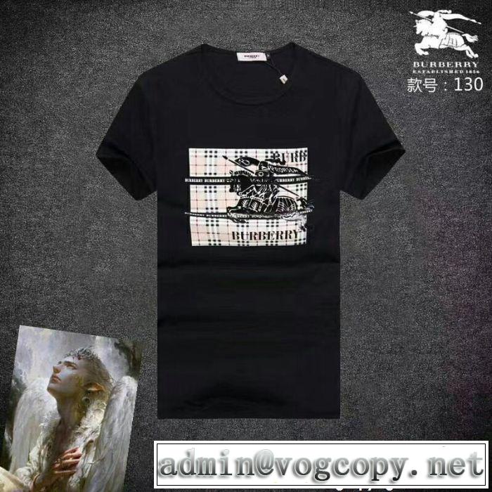 半袖Tシャツ 3色可選 2018最安値！ バーバリー BURBERRY 半額以下セール