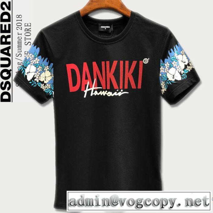 ファッショニスタ愛用 ディースクエアード DSQUARED2 ドライ 2018春夏新作 半袖Tシャツ 3色可選