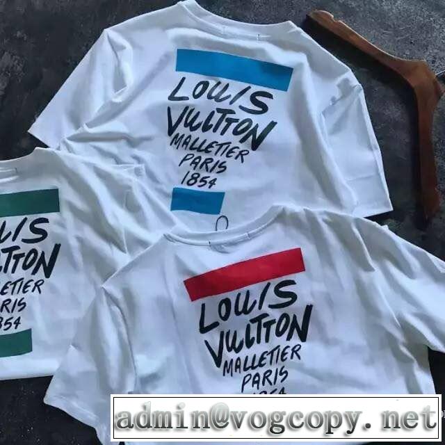 ネット販売限定 しわになりにくい ルイ ヴィトン LOUIS VUITTON 3色可選 半袖Tシャツ 2018春夏新作