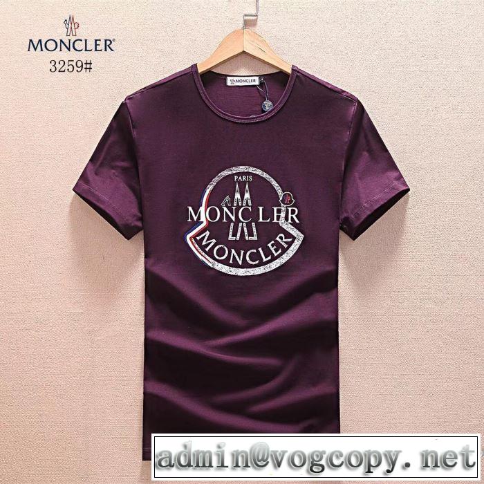 モンクレール MONCLER 快適な着心地 2018春夏新作 3色可選 上品キレイ 半袖Tシャツ