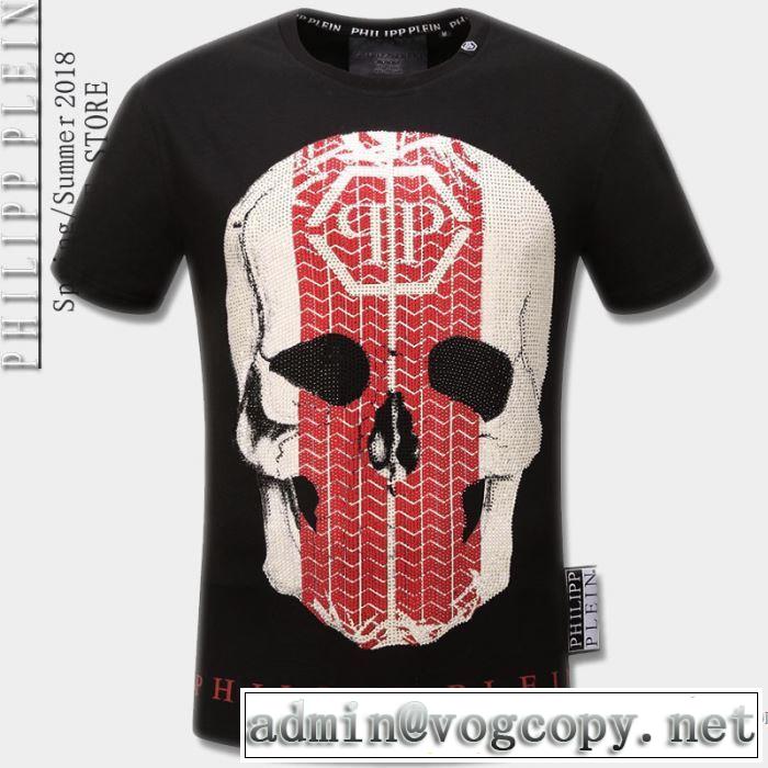 半袖Tシャツ 2色可選 フィリッププレイン PHILIPP PLEIN 超目玉 2018春夏新作 品質保証得価