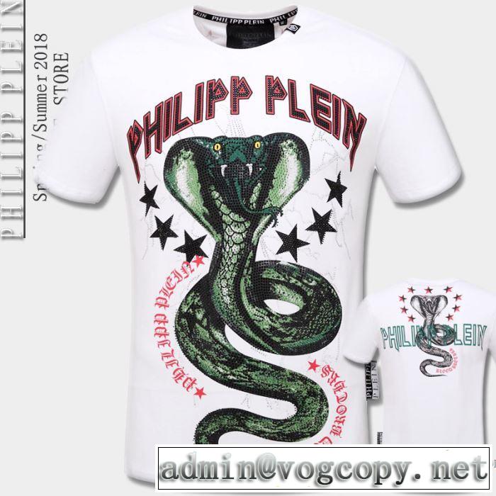 優しいフィット感 2018春夏新作 2色可選 フィリッププレイン PHILIPP PLEIN 数量限定HOT 半袖Tシャツ