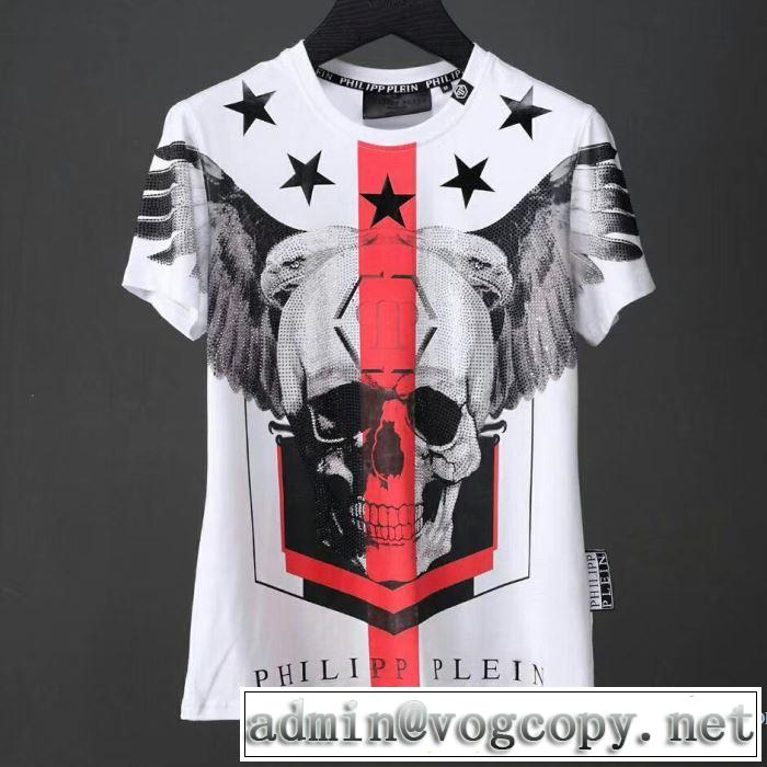 クールビズ 2018春夏新作 半袖Tシャツ 2色可選 フィリッププレイン PHILIPP PLEIN お買い得送料無料