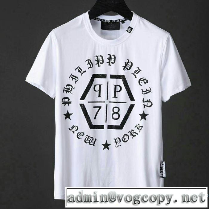 乾きやすい 半袖Tシャツ 2色可選 フィリッププレイン PHILIPP PLEIN 2018春夏新作 超激得格安