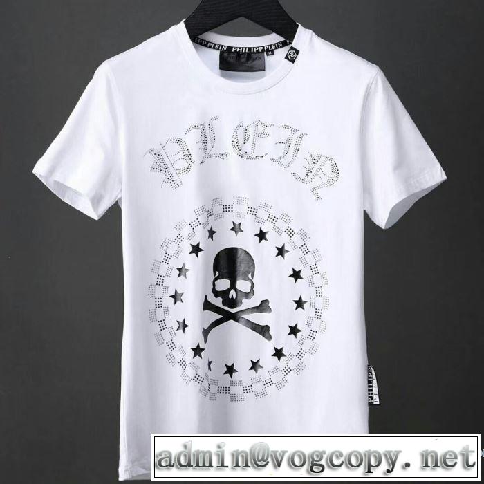 赤字超特価大人気 2018春夏新作 半袖Tシャツ 2色可選 高品質 フィリッププレイン PHILIPP PLEIN
