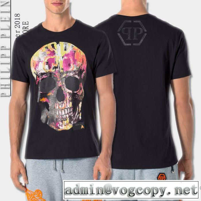 快適な着心地 2018春夏新作 半袖Tシャツ 2色可選 おすすめデザイン フィリッププレイン PHILIPP PLEIN