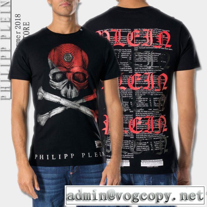 2色可選 フィリッププレイン PHILIPP PLEIN 細身のシルエット 2018春夏新作 半袖Tシャツ 期間限定セール