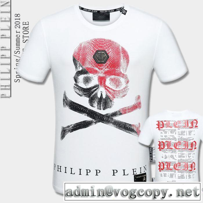 2色可選 フィリッププレイン PHILIPP PLEIN 細身のシルエット 2018春夏新作 半袖Tシャツ 期間限定セール