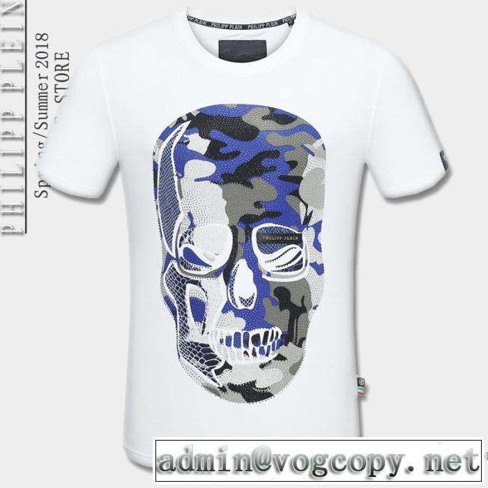 半袖Tシャツ 2色可選 フィリッププレイン PHILIPP PLEIN 超目玉 2018春夏新作 流行っている