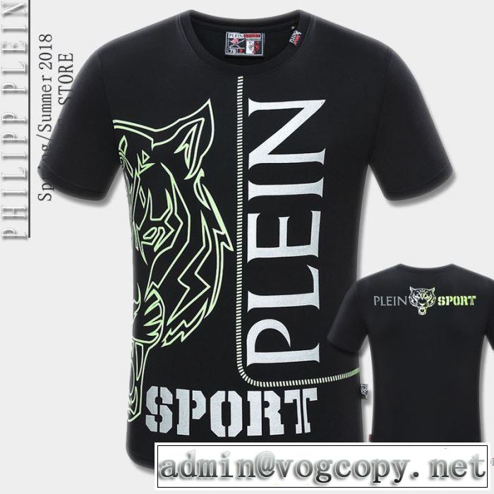 2色可選 2018春夏新作 希少性の高い 収縮性のある 半袖Tシャツ フィリッププレイン PHILIPP PLEIN