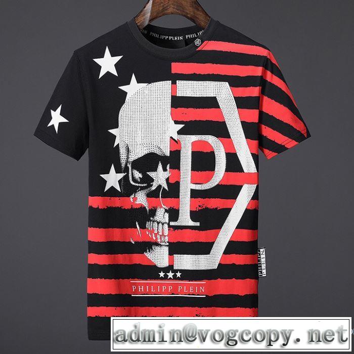 PHILIPP PLEIN フィリッププレイン 着回し度抜群 2018春夏新作 高品質な 半袖Tシャツ 2色可選