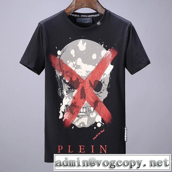  クールビズ 2018春夏新作 半袖Tシャツ 2色可選 フィリッププレイン PHILIPP PLEIN 期間限定SALE
