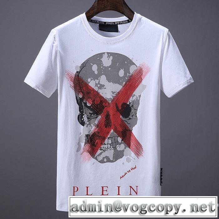 クールビズ 2018春夏新作 半袖Tシャツ 2色可選 フィリッププレイン PHILIPP PLEIN 期間限定SALE