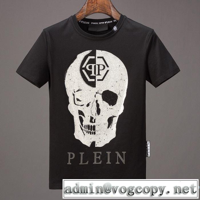 乾きやすい 半袖Tシャツ 2色可選 フィリッププレイン PHILIPP PLEIN 2018春夏新作 高級感が漂う