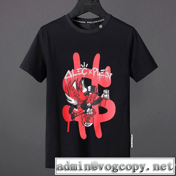 最近人気一番！ 2018春夏新作 半袖Tシャツ 3色可選 高品質 フィリッププレイン PHILIPP PLEIN