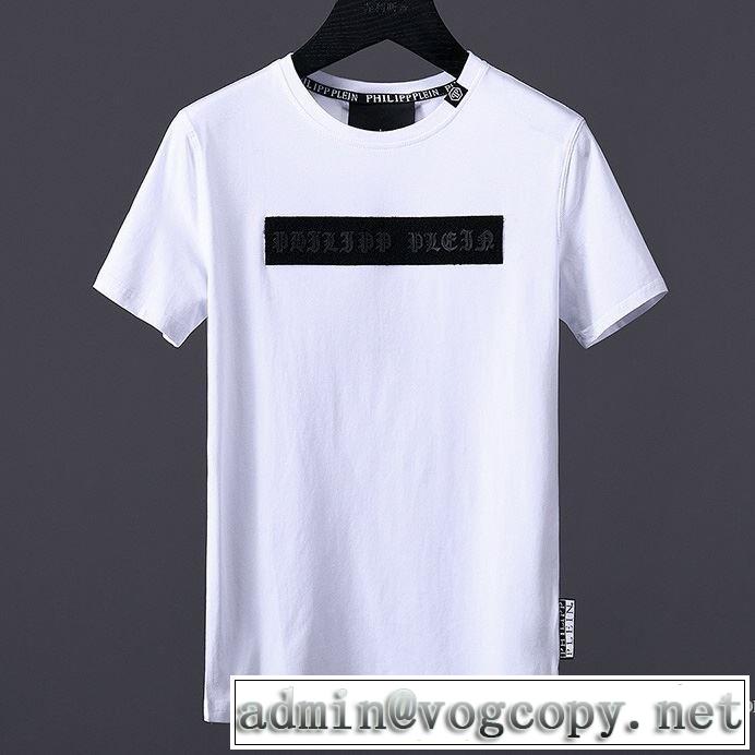 2018春夏新作 大人キレイめ 半袖Tシャツ 2色可選 フィリッププレイン PHILIPP PLEIN 細身のシルエット