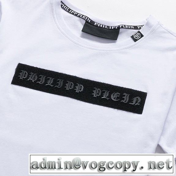 2018春夏新作 大人キレイめ 半袖Tシャツ 2色可選 フィリッププレイン PHILIPP PLEIN 細身のシルエット