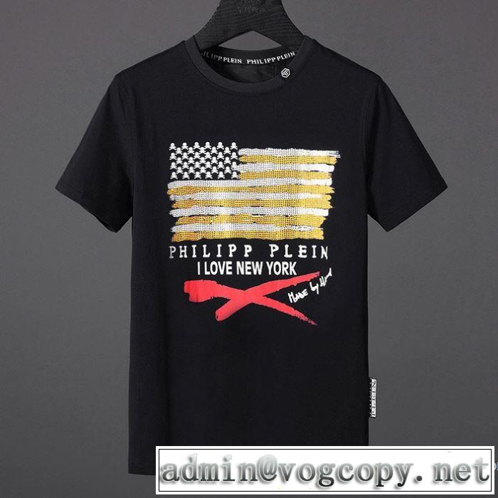 カジュアル 半袖Tシャツ 2色可選 フィリッププレイン PHILIPP PLEIN 2018春夏新作 美品*入手困難