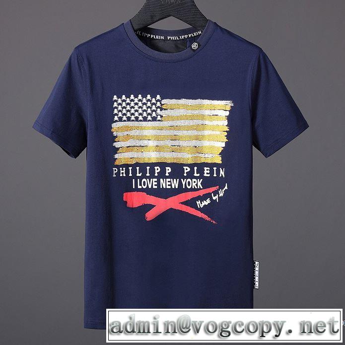 カジュアル 半袖Tシャツ 2色可選 フィリッププレイン PHILIPP PLEIN 2018春夏新作 美品*入手困難