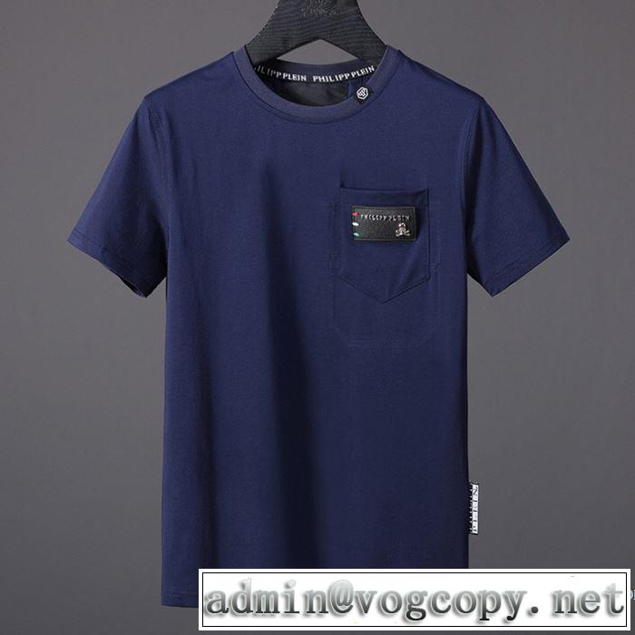絶妙な新商品 2018春夏新作 半袖Tシャツ 3色可選 シンプル フィリッププレイン PHILIPP PLEIN