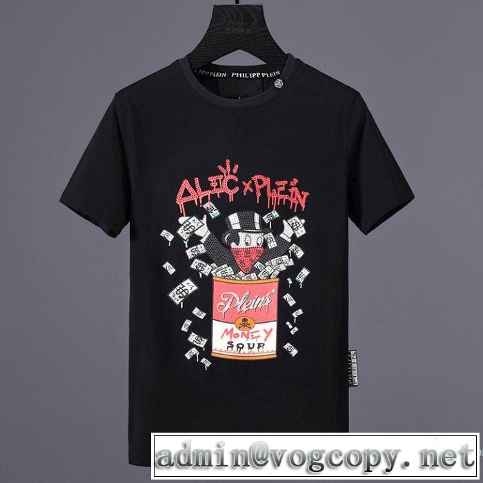 稀少*入手困難 2018春夏新作 半袖Tシャツ 2色可選 自然な肌触り フィリッププレイン PHILIPP PLEIN