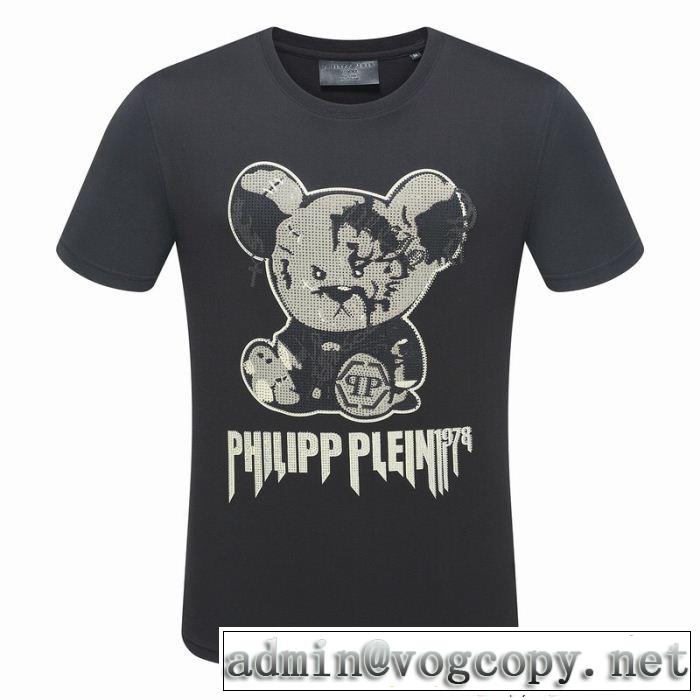 上品でファッション 2018最高ランキング フィリッププレイン PHILIPP PLEIN 半袖Tシャツ 2色可選