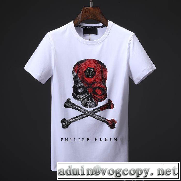 春夏大活躍 フィリッププレイン PHILIPP PLEIN 超目玉新作 半袖Tシャツ 大人っぽい