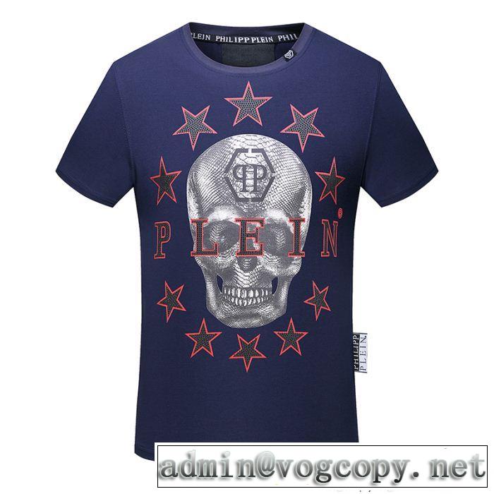春夏超人気の最新作 フィリッププレイン PHILIPP PLEIN 2色可選 半袖Tシャツ 希少価値大