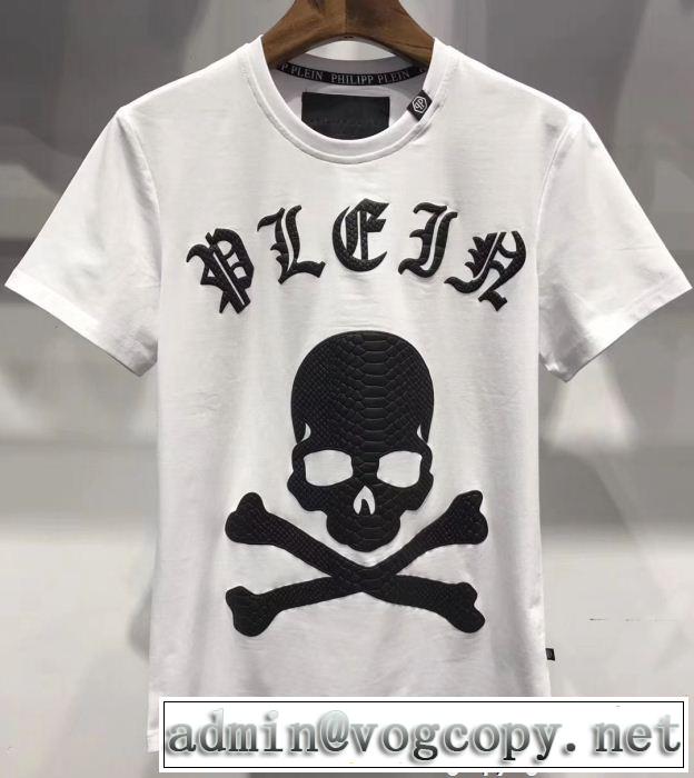 半袖Tシャツ 魅力的アイテム フィリッププレイン PHILIPP PLEIN  人気爆発新作登場 2色可選