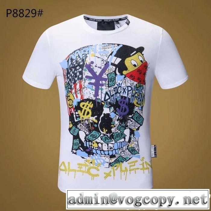 お洒落に魅せるフィリッププレイン PHILIPP PLEIN ミックス感が溢れる2色可選 半袖/Tシャツ