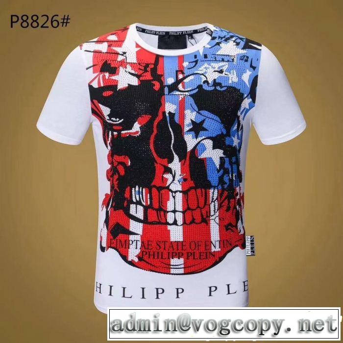 2色可選 PHILIPP PLEIN 人気デザインで欲しい 半袖/Tシャツフィリッププレイン