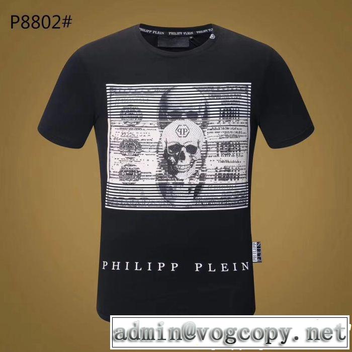 フィリッププレイン吸汗性に優れ PHILIPP PLEIN 2色可選 半袖/Tシャツ美品*入手困難