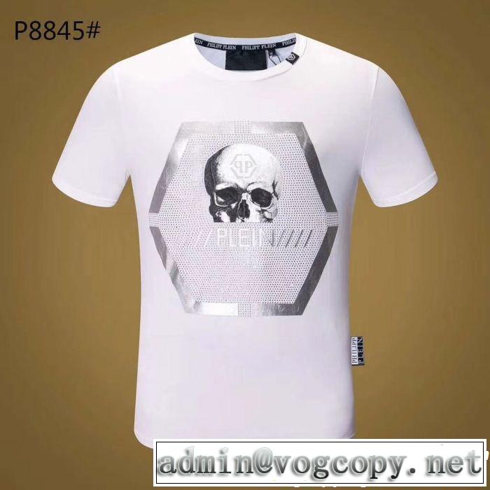  美品*入手困難フィリッププレイン  PHILIPP PLEIN 2色可選 半袖/Tシャツ大人っぽく知的な