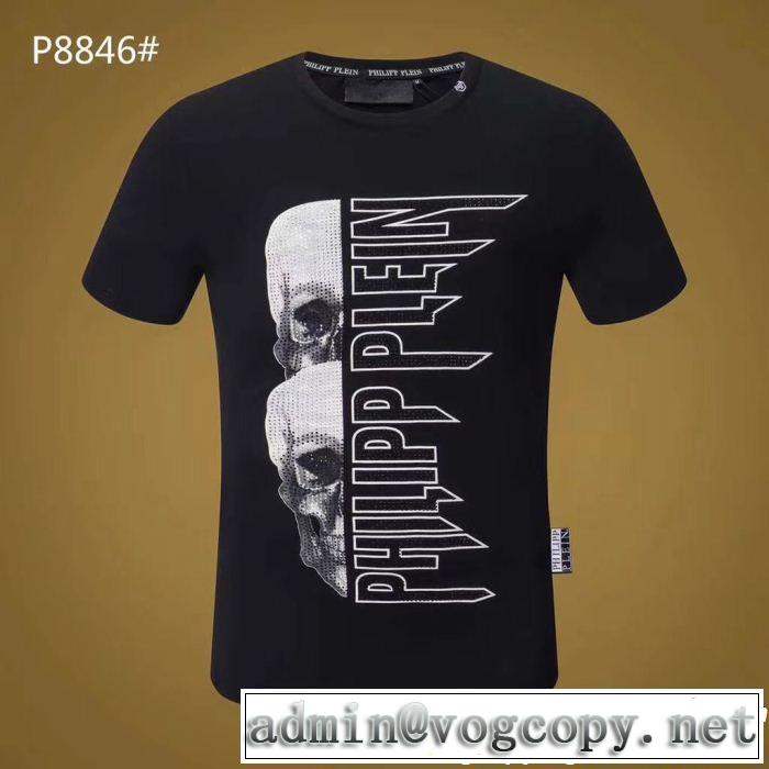 フィリッププレイン おすすめアイテムPHILIPP PLEIN 2色可選 半袖/Tシャツ高級感が漂う