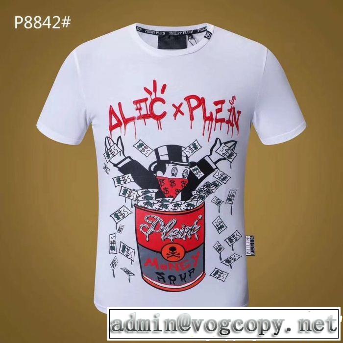 2018最高ランキング2色可選 半袖/Tシャツ フィリッププレイン期間限定SALE PHILIPP PLEIN