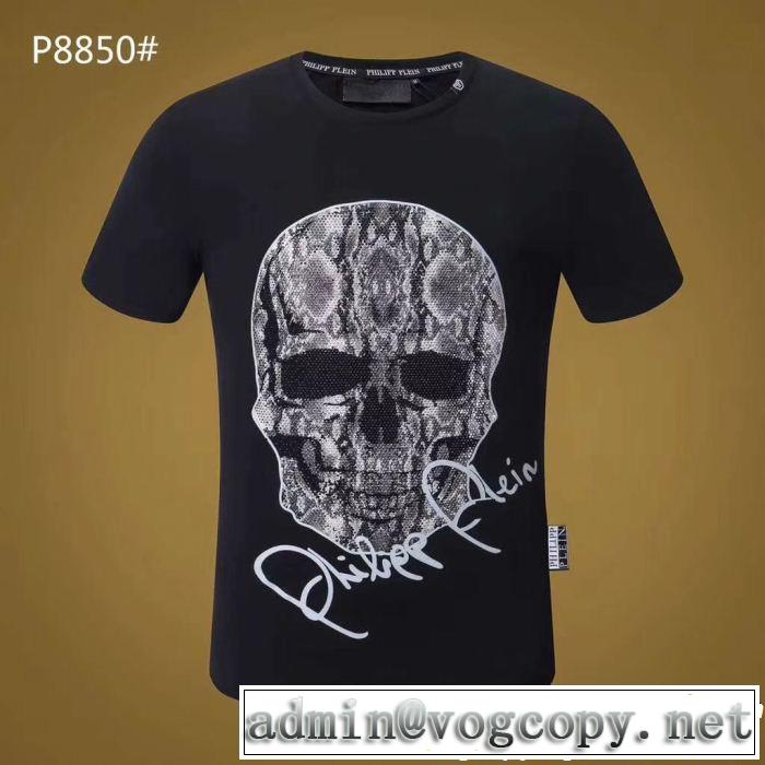 人気デザインで欲しい フィリッププレイン PHILIPP PLEIN 2色可選 半袖/Tシャツ流行の注目ブランド