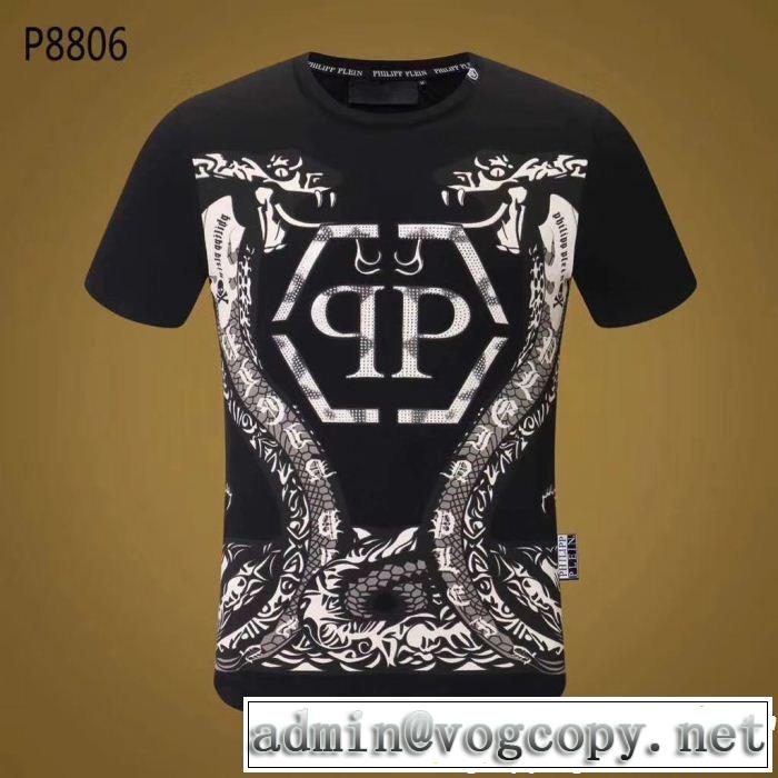 良好品半袖/Tシャツ 大人気ブランドフィリッププレイン今年人気定番 PHILIPP PLEIN