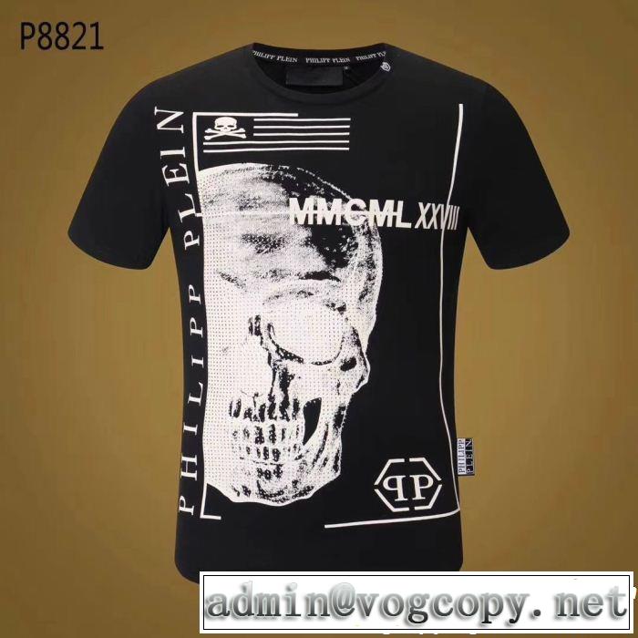 半袖/Tシャツ PHILIPP PLEIN 2色可選肌に馴染みやすいすっかり定番化フィリッププレイン