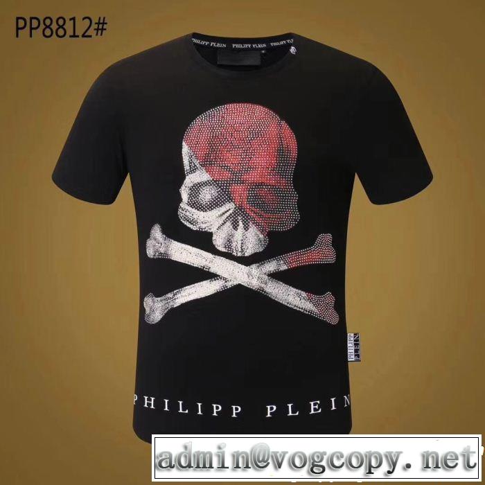 2色可選 半袖/Tシャツフィリッププレイン 旬のアイテムPHILIPP PLEIN 半袖/Tシャツ
