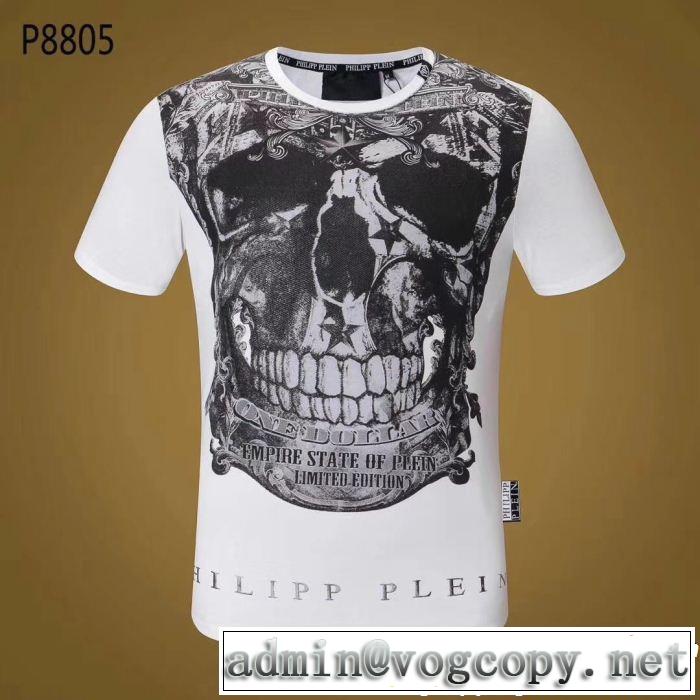 自然な肌触りフィリッププレイン PHILIPP PLEIN 2色可選 半袖/Tシャツ大人カジュアル