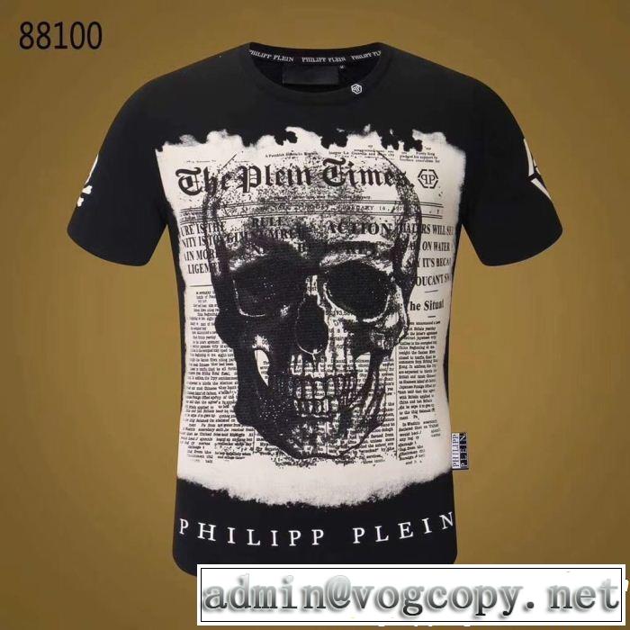大人っぽいフィリッププレイン2色可選 半袖/Tシャツ目前の注目ブランド PHILIPP PLEIN