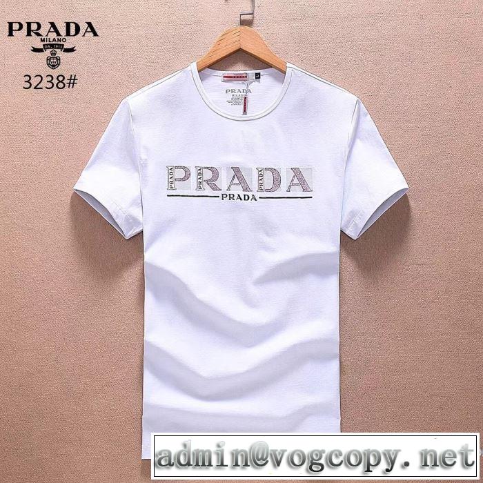 しわになりにくい プラダ PRADA  半袖Tシャツ 2018春夏新作 3色可選 大胆なデザイン