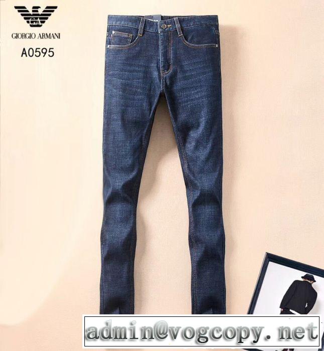 大人気ブランド デニムパンツ人気デザインで欲しい ARMANI アルマーニ2018新品入荷