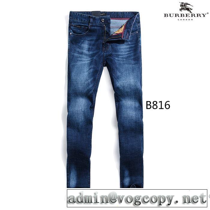 爆買いお買い得BURBERRY ジーンズ 窮屈感はゼロ2018春夏新作バーバリー